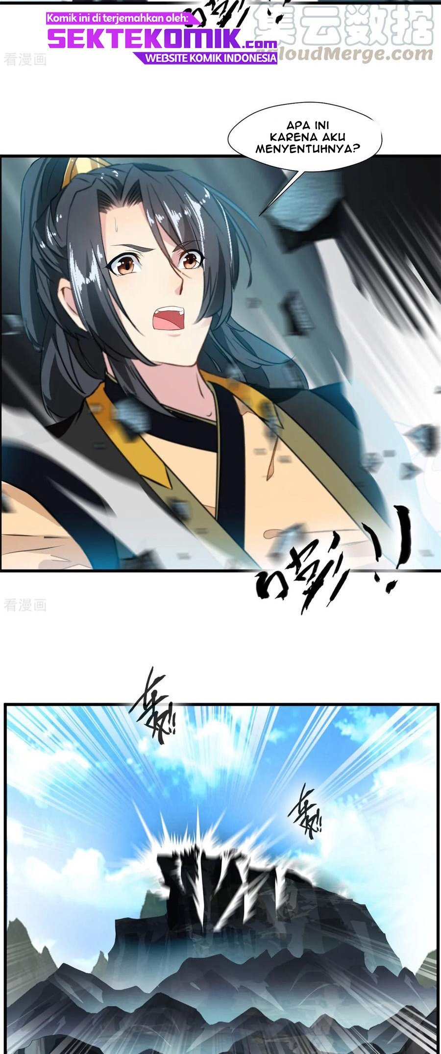 Jueshi Guzun (Peerless Ancient) Chapter 94 Gambar 19